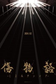 Kizumonogatari: Koyomi Vamp 1080p Sub Español