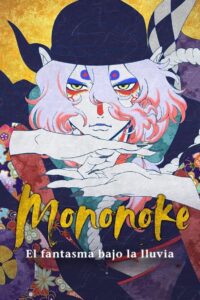Mononoke: El fantasma bajo la lluvia 1080p Dual Latino