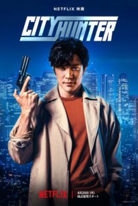 Cazador urbano (2024) Online Latino HD