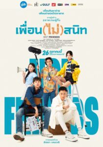 Phuean (Mai) Sanit – Amigos (No) Cercanos Online Latino HD